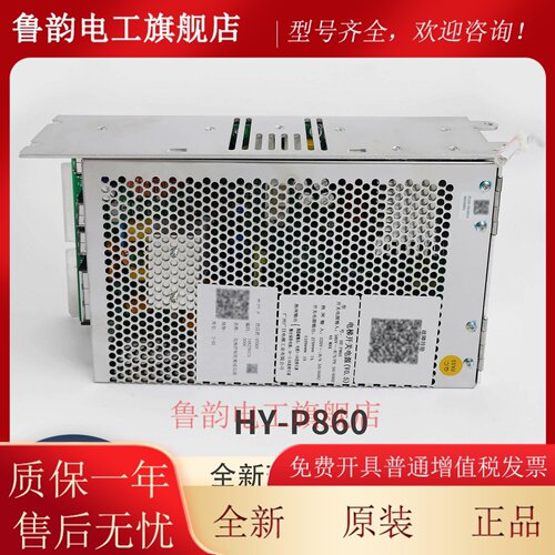 适用广日立电梯开关电源HY-P860替代VI800XH380A控制柜电源配件