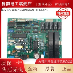 永大电梯门机板永大门机板XDR[B2]B1NO:DD011267/DD003707/通用型