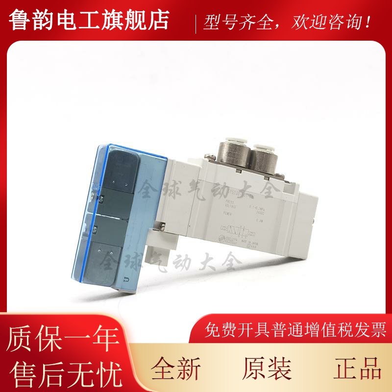 RSMC5S通插入电磁阀Y5A00R/SY5B00R/SY5100/SY500R2/TUQSY5300R-5