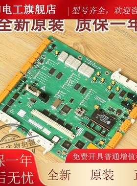 通3力电梯pu40主板0km77338c0g4巨人通力375lYNRce主板77383h06/0