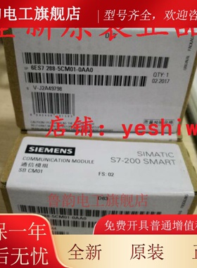 6ES7 288-5CM01-0AA0 5AE01 5AQ01 5BA01 SB CM01 AE01 AQ01 BA01