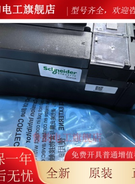 施耐德塑壳断路器NSX400F MIC2.3 400 4P F 新产品 C40F42D400