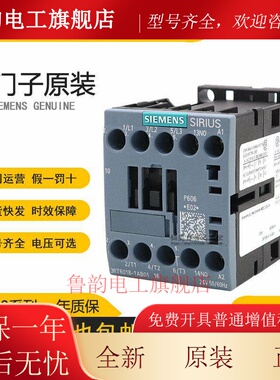 西门子接触器3RT6015-6016-6017-6018-1AN21-1AF01-1AF02-1AB01