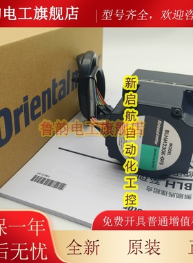 原装东方电机BLHM230K-GFS GFS2G5FR/10FR/15FR/20FR/30FR/50FR