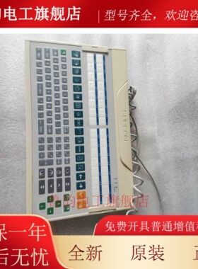 浙大中控键盘op036-p