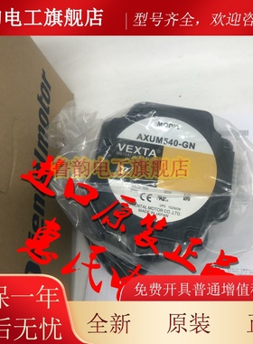 东方电机AXUM425/590/540-GU/-A/-GN AXUM210-GN/-A