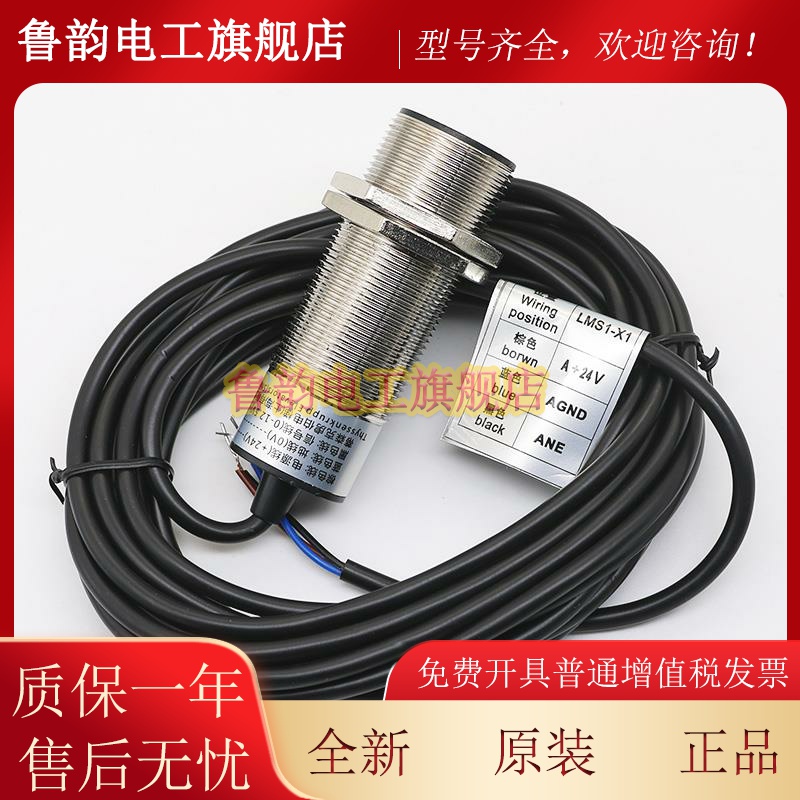 全新电梯称重探头EK-HDJD称重装置感应器 称重传感器适用于蒂森
