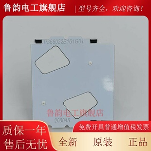 上海三菱电梯外呼基站锁P366022B161G01 凌云3基站电源锁钥匙包邮