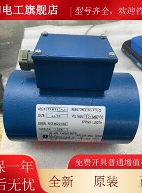 电梯配件TAB330c1制动器线圈 抱闸 17CT 13VTR TAB330C1现货