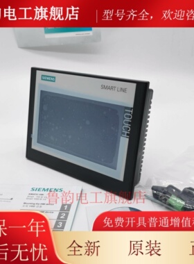 西门子/触控屏幕/7寸/10寸 smart700ie v3/1000 ie v3 TD400C文本