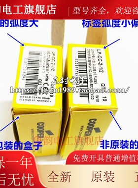 BUSSMANN LP-CC-1-2-3-4-5-6-7-8-9-10-12-15-20-25-30 10*38mm