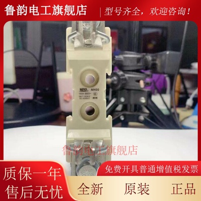MRO茗熔NH00 RS31底座FB31 NT00 RT16-00 NH00C保险丝保险管座
