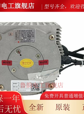三菱电梯SE-BL门机马达EMB-48-8/16电机YA171B911G02 HY-65V-12HZ