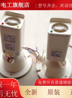 利达 JTY-感HF-CSDC3线型外红光束烟火灾探测器 3红外对射/反射