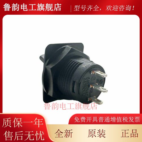 台湾SCI新进15MM拨动开关2档3档R13-402 402A 402C现货R13-402D