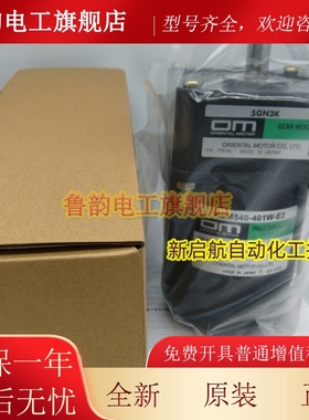 东方MSM540-401W-E2/401/402/401W/402W/003-403 MBM425/540-412