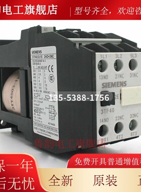 原装西门子直流接触器3TF40 22-1X 3TF4022-1X 3TF4022DC24V110V