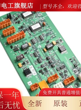 通力电梯井道网络电源板KM802870G01 G02 G03并联板802873H03现货