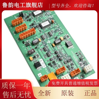 通力电梯井道网络电源板KM802870G01 G02 G03并联板802873H03现货