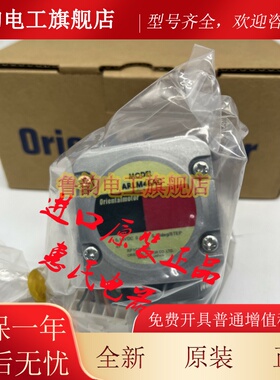 正品东方电机ARM46BK ARM66AK ARM69SBK ARM69MK ARM98BK ARM98MK