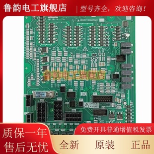 三菱凌云-3接口板W1板主板P203773B000G01全新质保电梯配件电路板