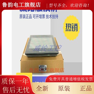 威纶通10寸触摸屏CMT2109X2 工控人机界面替代型触控屏