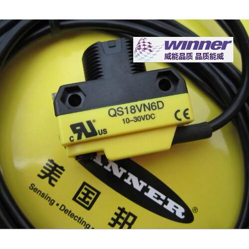 QS18VN6D美国BANNER邦纳全新原装正品直反漫反光电传感器QS18VN6D