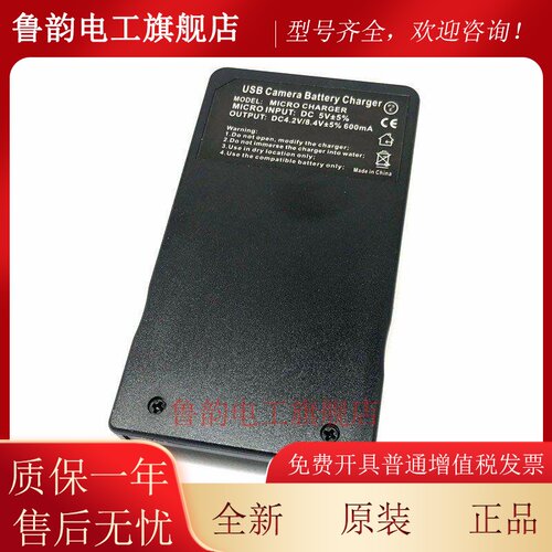 富士NP-W126S充电器 XS10 XT30 XT20 10 XT3 XT200 XT100相机座充
