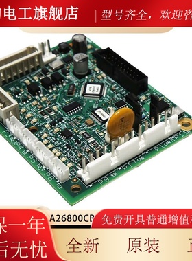 轿顶通讯板CSPB适用奥的斯电梯/DAA26800CB2/CB1/EL1/FE1门区配件