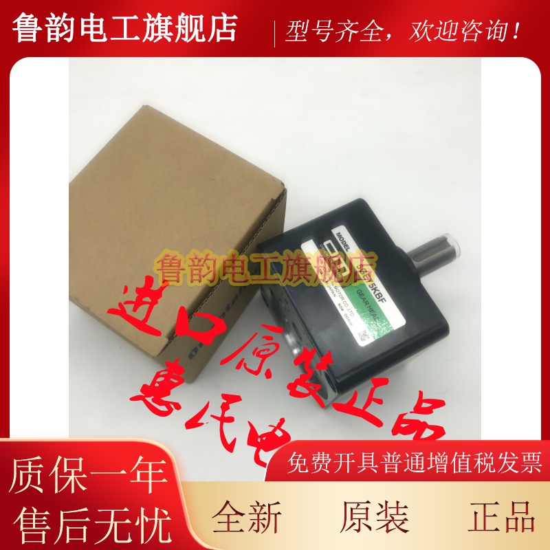 东方减速机5GCH18KB 5GCH30KB 5GCH150KB 5GCH7.5KB 5GCH25KB