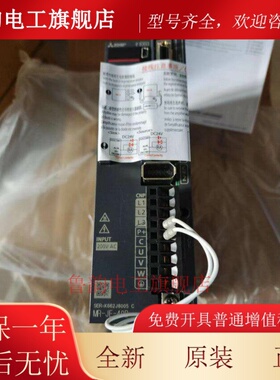 三菱驱动器MR-JE-10A 20A 40A 100AB 10B 20B 40B 70AB 200A300A