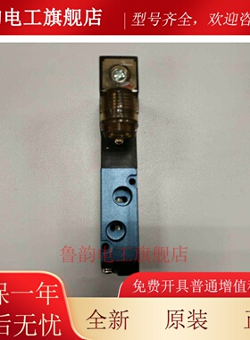 DPC电磁阀4V210-08 4V110-06 电磁换向阀气阀 替代亚德客