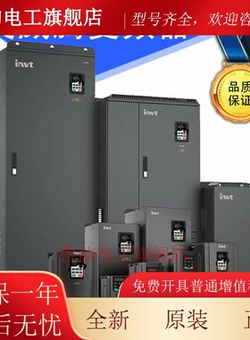 英威腾变频器GD200A/GD20/270/35/350-5R5G-7R5G-011G GD100-PV