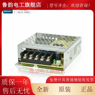 台湾明纬电源LRS-50-24全新正品 LRS5024/12/48/3.3替代NES-50-24