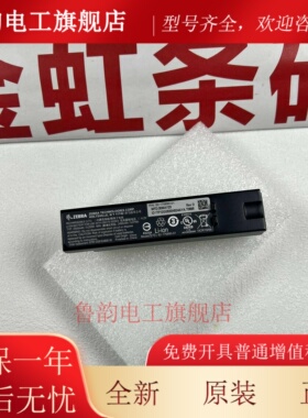 DS8178原装电池BTRY-DS81EAB0E-00/82-176890-01扫瞄器全新正品