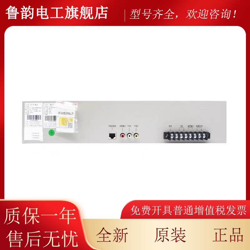 恒业 HY2722D 代替HY2722C分配盘消防广播主机 恒业MP3播放盘