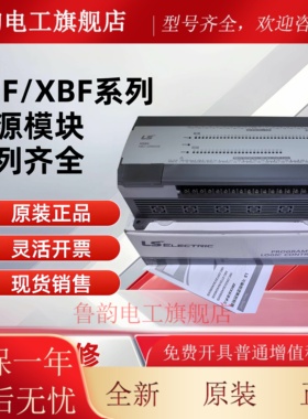 LS产电模块G7F/E-ADHB/ADHA/RD/AD2A/DA2V/2I/DR/RY/DC/08/16/20A