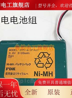 原装fdk 3hr-4/3fauc充电电池 3HR-AAC充电电池 IAI AB-7电池组