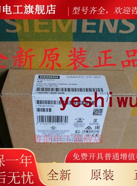 6ES7 307 6ES7307-1EA01-0AA0 1BA01 1KA02西门子505-0KA00-0AB0