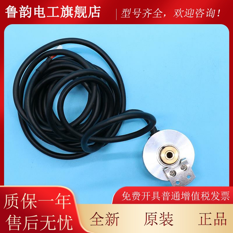 三菱电梯门机编码器Z65AC-08圆光栅电机ROTARY PKT5006A-512-G12C