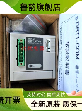 远程终端模块DRT1-COM 通讯模块DRT1-COM  DRT1-ID16-1 现货