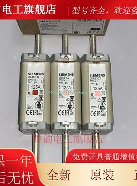 3NA6130 3NA6132 3NA6136 3NA6140 3NA6142 3NA6144 西门子保险丝