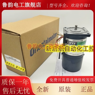 CW2L CW2ML2 AUL AWM AW2 2RK6GRN 东方马达2RK6GN