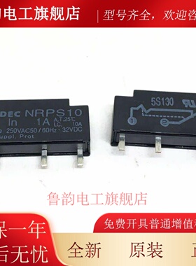IDEC和泉NRPS10-2A -5A -3.15A -4A 1A -6A电路板电流保护继电器