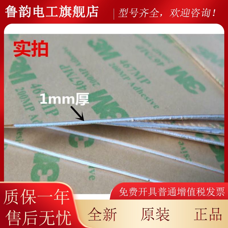 适用双面背胶强粘性导热硅胶垫片粘性散热柔性垫片CPU芯片绝缘传