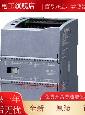6ES7 231 6ES7231-4HD32/4HF32/5ND/Q/PF/5PD32-0XB0西门子SM1231