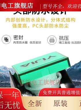 一佳小按钮LA16-11BN/BNZS圆形方形ф16mm复位自锁启动三脚6脚3C