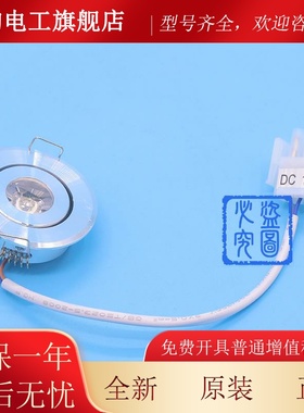 电梯轿厢应急照明灯XAA417AK1/2圆筒灯应急灯12V适用奥的斯306-11