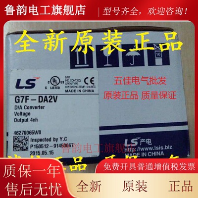韩国LS产电G7F-ADHB ADHA G7F-AD2A G7F-RD2A G7F-DA2V DA2I PLC