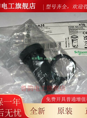 XB7NA15 XB7NA25 XB7NA35 XB7NA45 XB7NA65 施耐德按钮开关